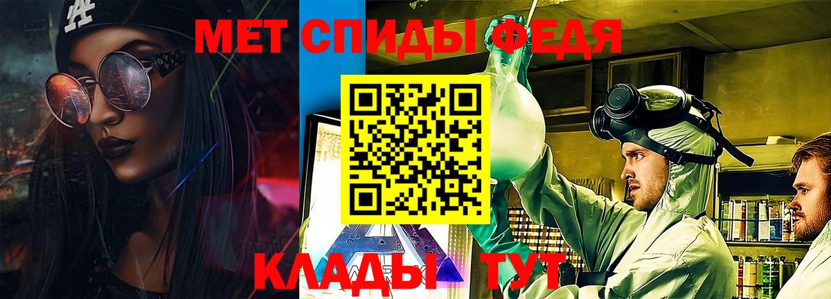 АМФЕТАМИН  Вход с VPN  Тула  Amphetamine  Амфетамин Premium 