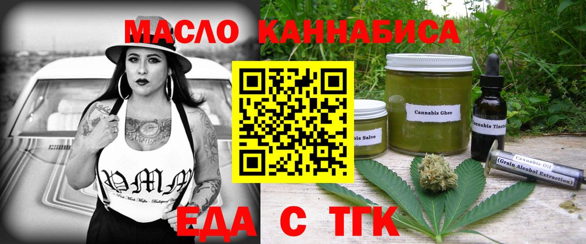 Тула  Марихуана  NBOMe  Вход с VPN  Меф МЯУ МЯУ   ГАШИШ  Метамфетамин  Экстази  Магазин наркотиков 