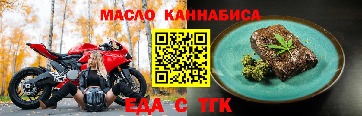 Тула  Canna-Cookies марихуана  Вход с VPN 