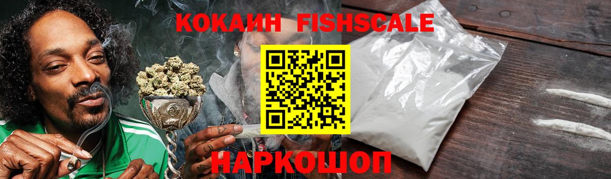 Кокаин 97%  КОКАИН Columbia  Вход с VPN  Cocaine  Тула 
