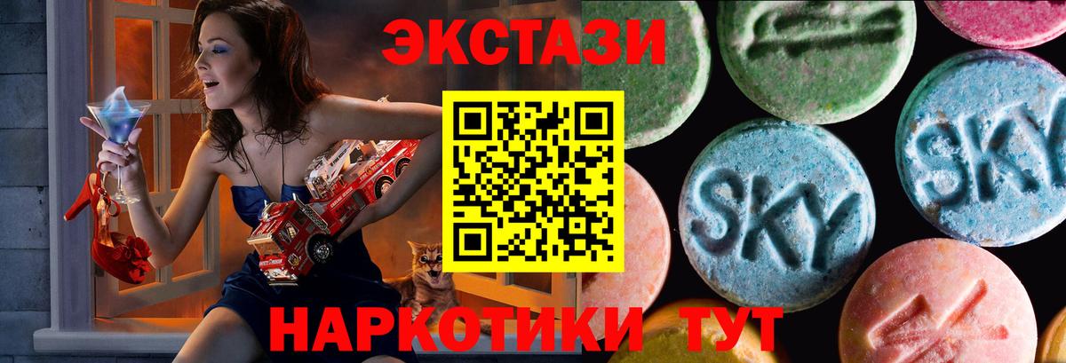 Ecstasy 300 mg  Экстази  Экстази Cube  shop Telegram  Вход с VPN  Тула 