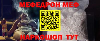 синтетический гашиш Малгобек