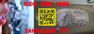 ALPHA-PVP Малоярославец