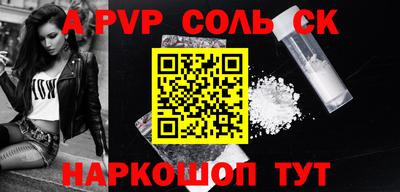 синтетический гашиш Малгобек