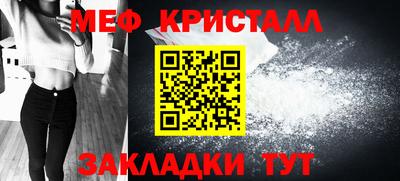 а пвп мука Мариинск