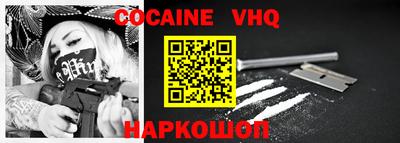 синтетический гашиш Малгобек