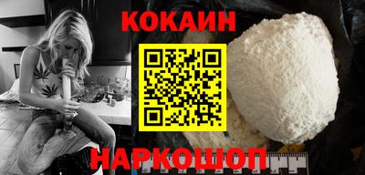 синтетический гашиш Малгобек