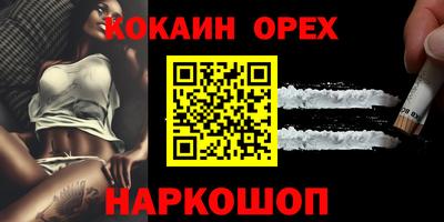 ALPHA-PVP Малоярославец