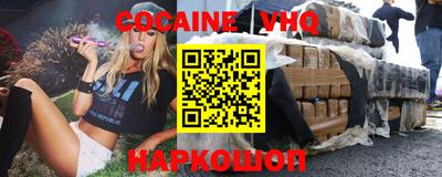синтетический гашиш Малгобек