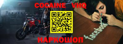 ALPHA-PVP Малоярославец