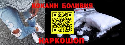 синтетический гашиш Малгобек
