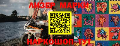 синтетический гашиш Малгобек