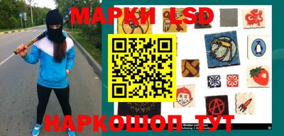 синтетический гашиш Малгобек