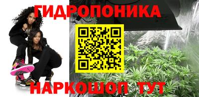 синтетический гашиш Малгобек