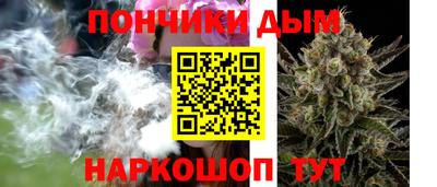 синтетический гашиш Малгобек