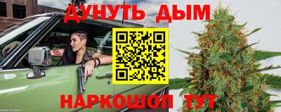 синтетический гашиш Малгобек