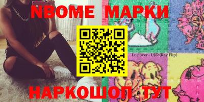 синтетический гашиш Малгобек