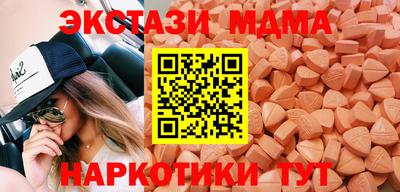 синтетический гашиш Малгобек