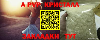 синтетический гашиш Малгобек