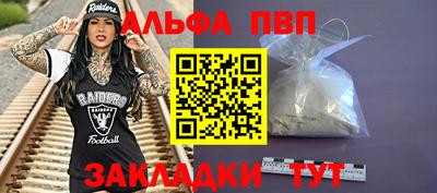 а пвп мука Мариинск