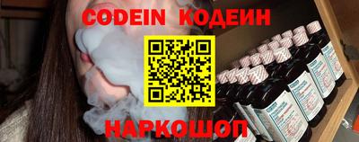 синтетический гашиш Малгобек