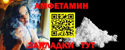 а пвп мука Мариинск