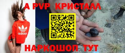 а пвп мука Мариинск