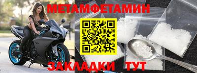 ALPHA-PVP Малоярославец