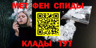 а пвп мука Мариинск