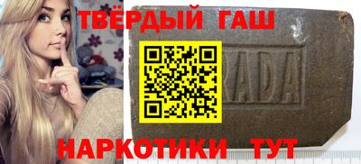 ALPHA-PVP Малоярославец