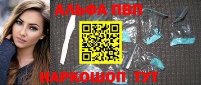 а пвп мука Мариинск