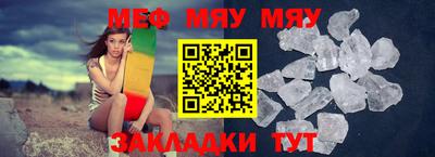 а пвп мука Мариинск