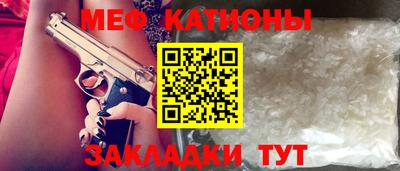 а пвп мука Мариинск