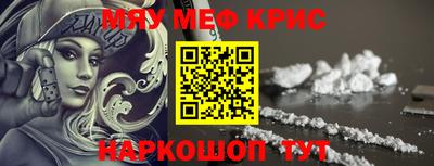ALPHA-PVP Малоярославец