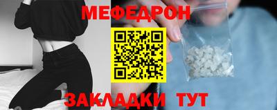 а пвп мука Мариинск
