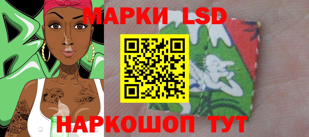ЛСД экстази ecstasy Тула