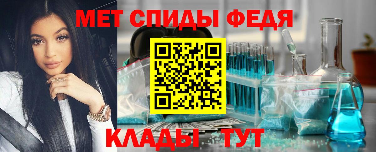 Тула  МЕТАМФЕТАМИН Methamphetamine  Вход с VPN 