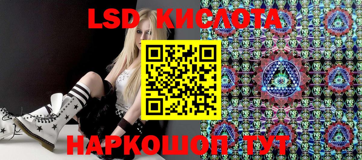 Марки 25I-NBOMe 1,8мг  Вход с VPN  Тула 