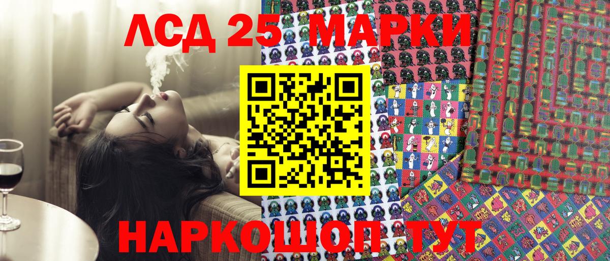 Марки N-bome 1,5мг Тула