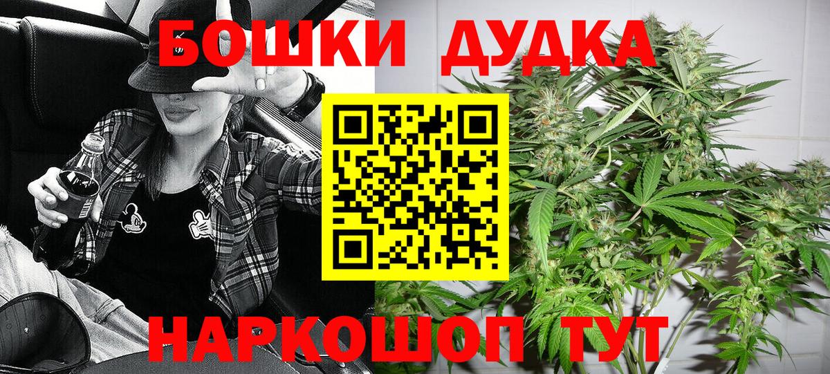 Конопля индика  Вход с VPN  Тула  Бошки марихуана ГИДРОПОН  Шишки марихуана Amnesia 